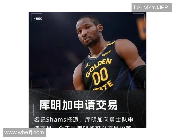 开端验货了?科尔宣告库明加明日重返轮换 此前接连3场竞赛DNP